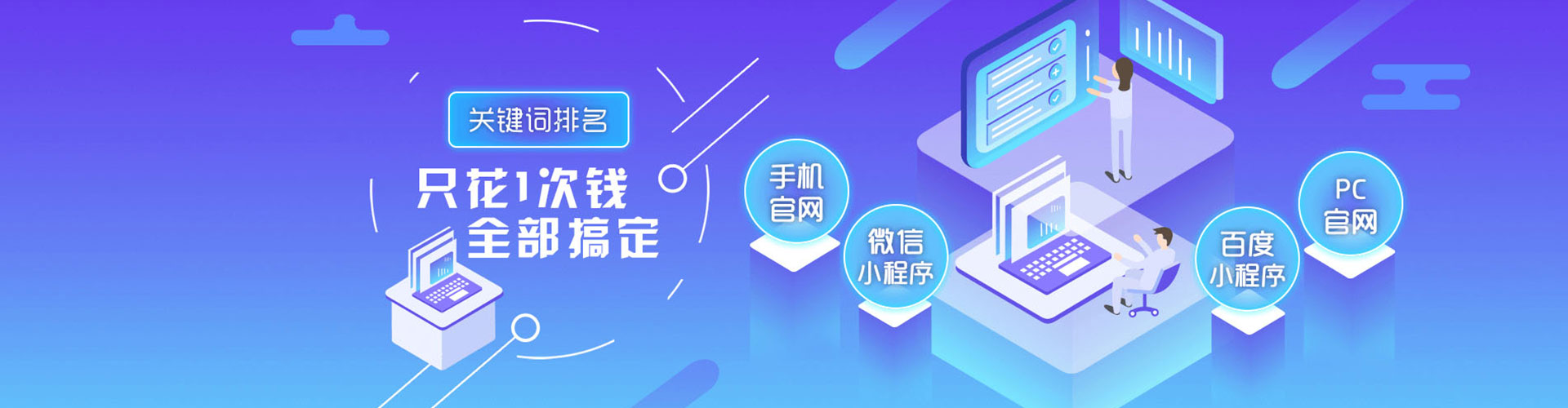 枞阳信息流优化师
