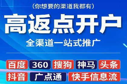 房地产行业的信息流广告营销技巧与案例研究