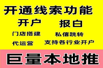 某某企业SEM营销案例解析：SEM在零售行业的成功运用