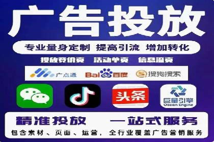 如何选择合适的百度竞价托管外包服务商？看这些案例就知道了